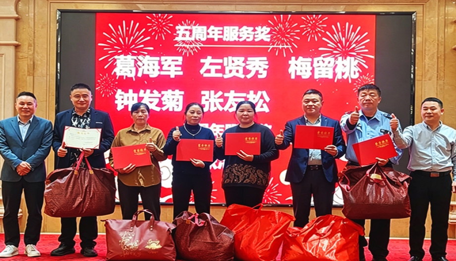 策马逐梦 聚力前行